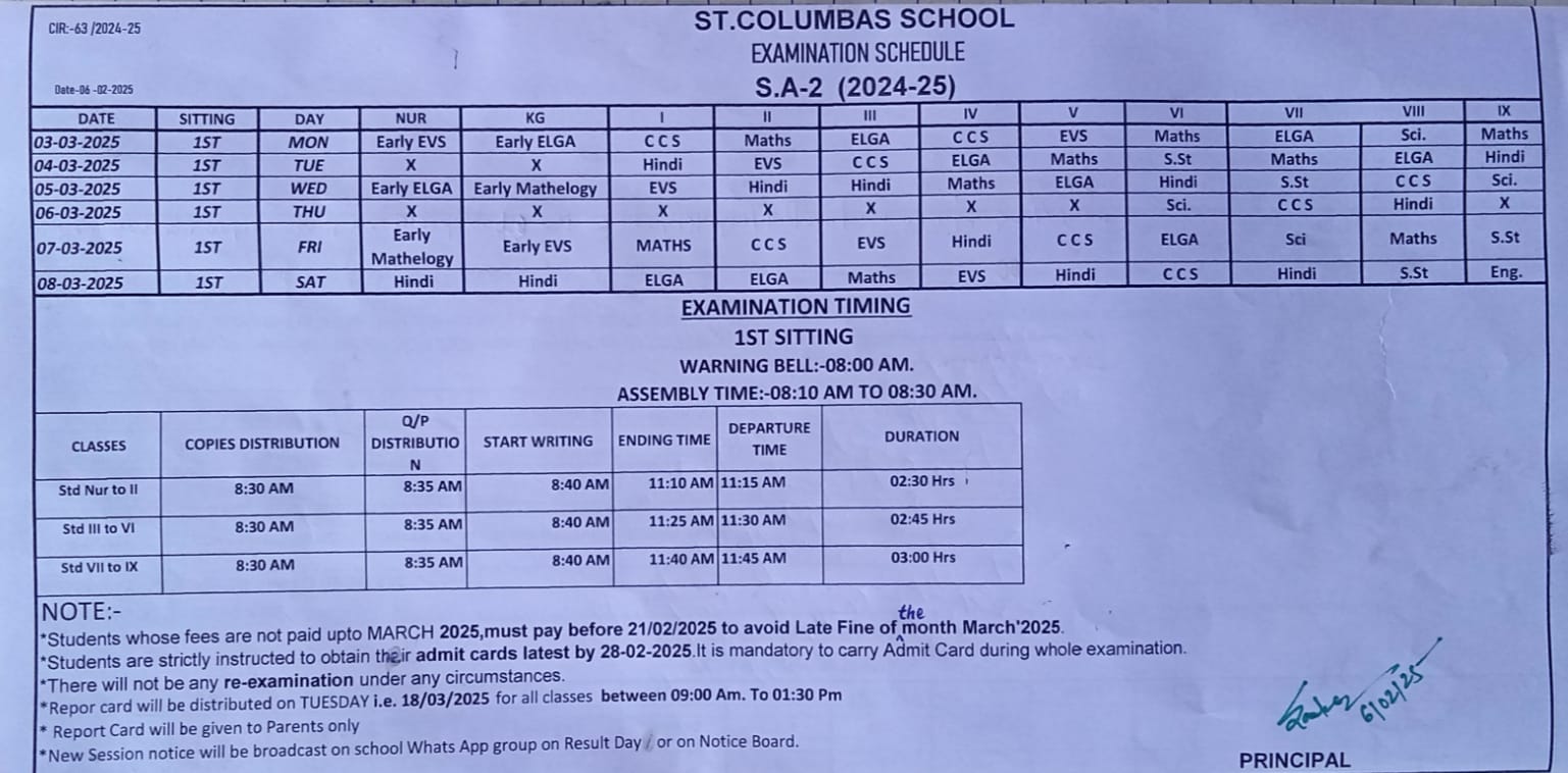 exam_schedule